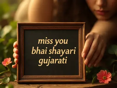 miss you bhai shayari gujarati