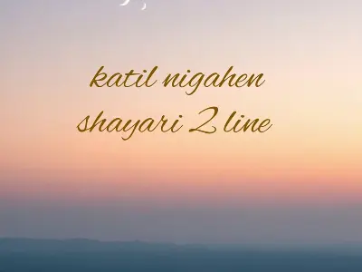 katil nigahen shayari 2 line